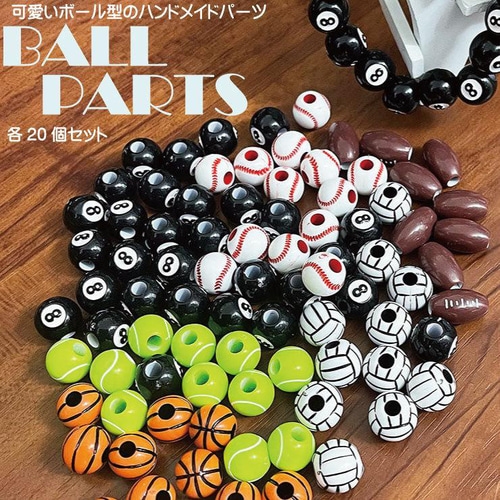 20個 12mm ビーズ パーツ プラスチック製 ハンドメイド アクセサリー 