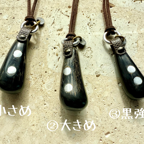 世界最古のお守り!牛の角で作ったネックレス！《creema限定で全三点