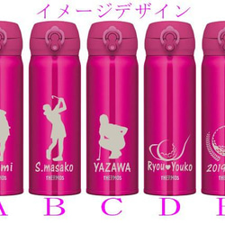 母の日 誕生日に大人気！ 女性ゴルファーイラスト 名入れ サーモス ゴルフ 税込 送料無料 THERMOS 3枚目の画像