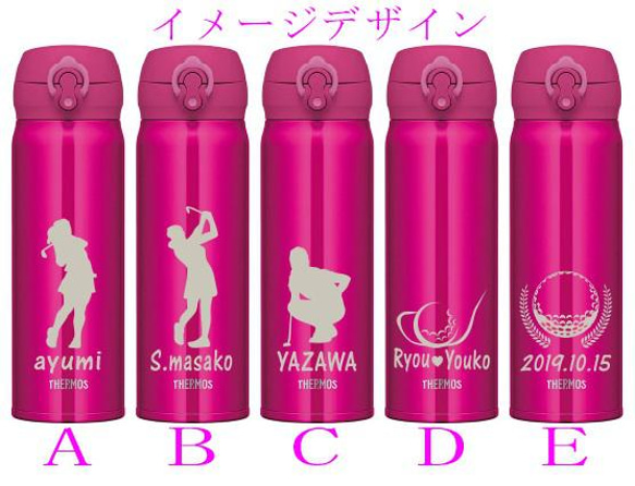 母の日 誕生日に大人気！ 女性ゴルファーイラスト 名入れ サーモス ゴルフ 税込 送料無料 THERMOS 3枚目の画像