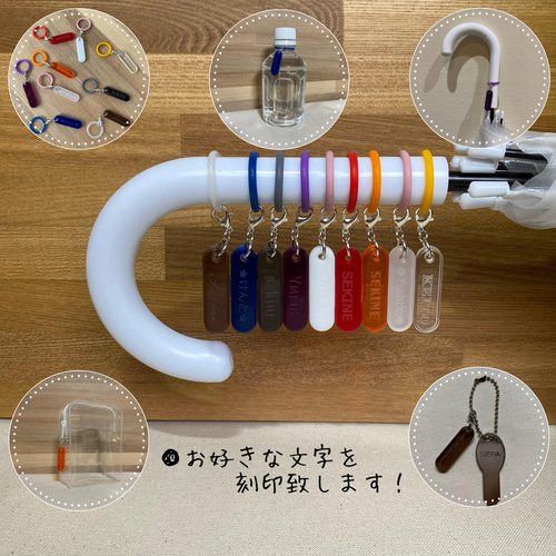 名入れ傘マーカー☆アンブレラマーカー☆ペットボトルマーカー