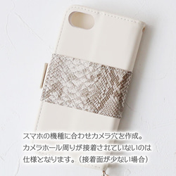高品質 Python 智慧型手機外殼，適用於所有型號 Xperia Galaxy iphone16e 15 13Pro SE3 第5張的照片