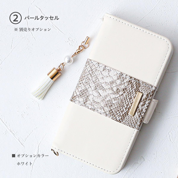高品質 Python 智慧型手機外殼，適用於所有型號 Xperia Galaxy iphone16e 15 13Pro SE3 第11張的照片