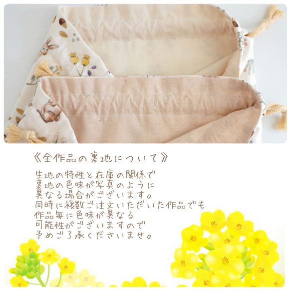 【✰おすすめ作品✰】 『 lace flower ～カーキ～ 』＊ レッスンバッグ 上履き入れ 体操着袋３点セット 11枚目の画像