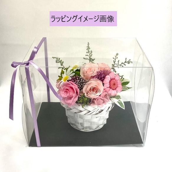 ペットのお供え花　ピンク色　プリザーブドフラワー　/プリザーブドフラワーアレンジメント　供花　お供え　犬　猫　虹の橋 7枚目の画像