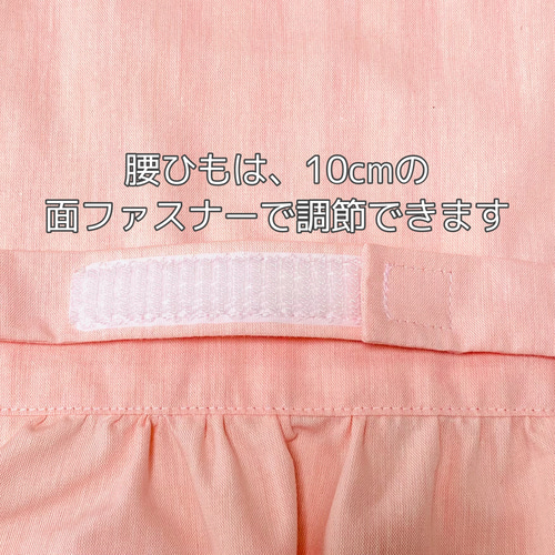 国産綿ポリ使用】ストライプ ギャザーエプロン キッズ S、M、L