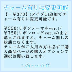 【受注生産】《☥》オーガンジーレースガーターリング(レース白)(リボンノーマルＶｅｒ．)(クリップ無し)(タイプC) 8枚目の画像