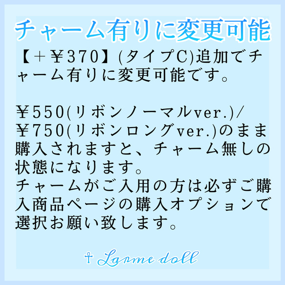 【受注生産】《☥》オーガンジーレースガーターリング(レース白)(リボンノーマルＶｅｒ．)(クリップ無し)(タイプC) 8枚目の画像