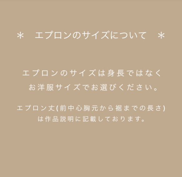 ☆北欧風ウェーブストライプ☆　子供エプロン&三角巾（グレージュ）【★サイズを選択してください】 10枚目の画像