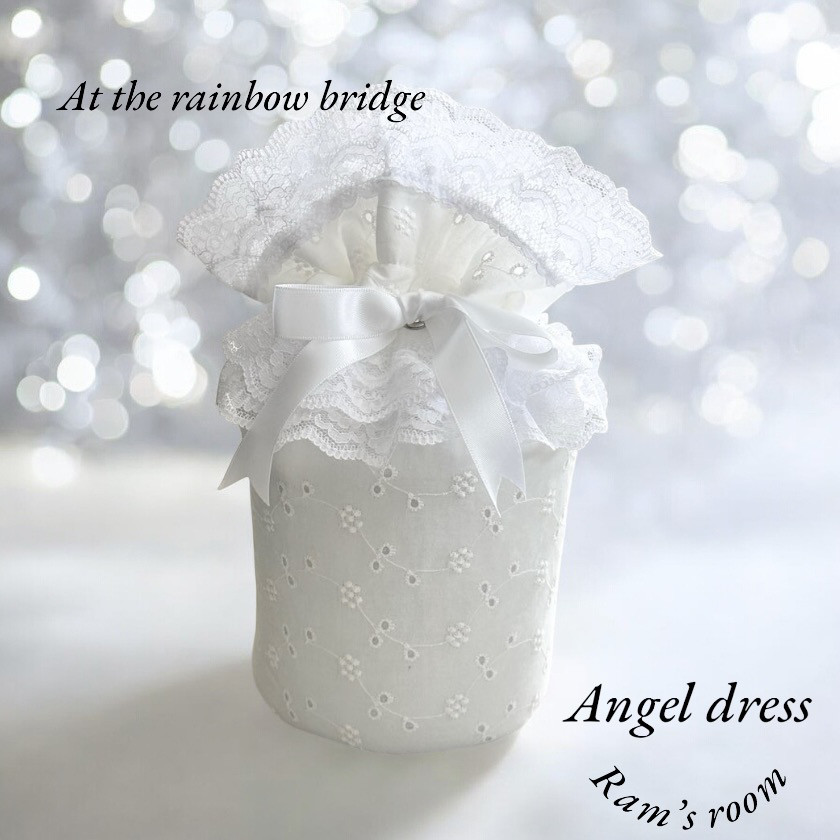 3【天使のドレス】ペットの骨壺カバー　オーダーメイド匠シリーズ生地-上
