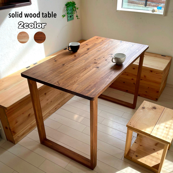 天然木　机 無垢ダイニングテーブル 100×60cm 国産杉 天然木 作業テーブル