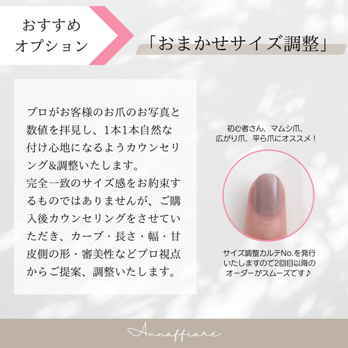 カラー変更ok♡シェルとミラーネイルの和装ネイルチップ /Annaffiare