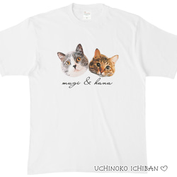 うちの子Ｔシャツ☆顔デカVer.（いぬ ねこ 犬 猫 ネコ ペット うさぎ ウサギ ハムスター パンダ） 12枚目の画像