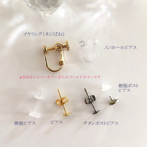 GENIE マンダラ＆パターンデザインのピアス Zip Pierce Silver925 丸尾末広×MADARANINGEN | GALAXY BROAD SHOP
