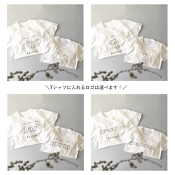 長袖あり＊100日祝い・お食い初めに♡ ベビー肌着ロンパース outline/100days 半袖 名前入り 出産祝い 6枚目の画像
