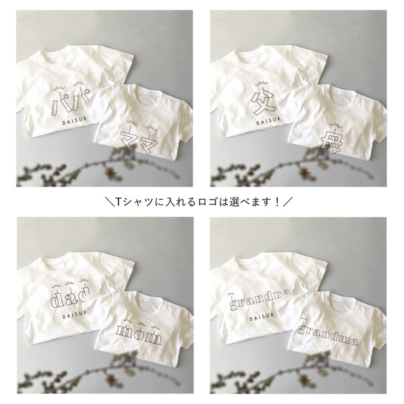 長袖あり＊100日祝い・お食い初めに♡ ベビー肌着ロンパース outline/100days 半袖 名前入り 出産祝い 6枚目の画像