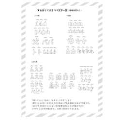 長袖あり＊100日祝い・お食い初めに♡ ベビー肌着ロンパース outline/100days 半袖 名前入り 出産祝い 5枚目の画像
