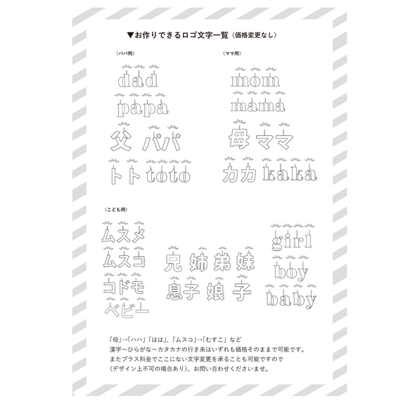 長袖あり＊100日祝い・お食い初めに♡ ベビー肌着ロンパース outline/100days 半袖 名前入り 出産祝い 5枚目の画像