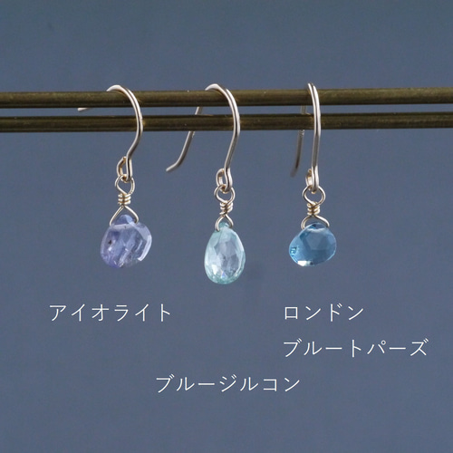 ブルーオブシディアン＆ブルージルコンのピアス他　14kgf ブルーオブシディアン＆ブルージルコンのピアス他 14kgf