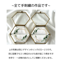 セミオーダー プロポーズ刺繍時計 〜Pair ring〜 13枚目の画像