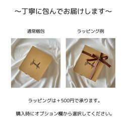 セミオーダー プロポーズ刺繍時計 〜Pair ring〜 14枚目の画像