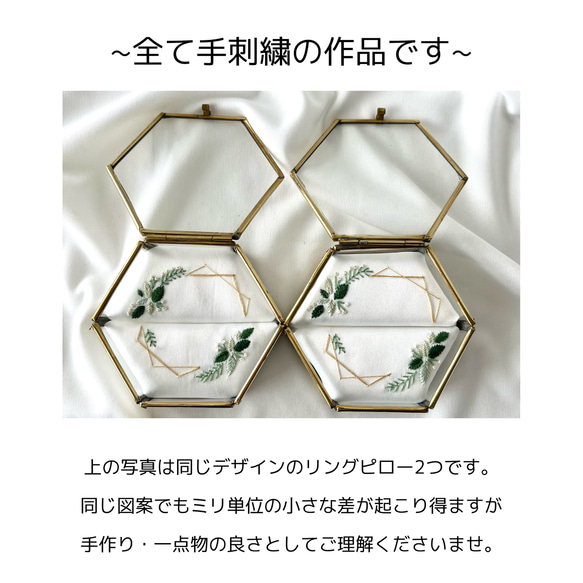 セミオーダー プロポーズ刺繍時計 〜Engage ring〜 14枚目の画像