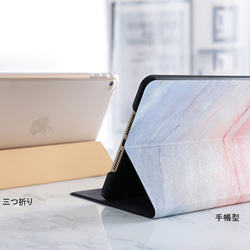 藍天風景小村莊 iPad Pro mini Air 3 4 6 10.5 10.9 11 12.9吋 翻蓋式筆槽保護套 第10張的照片