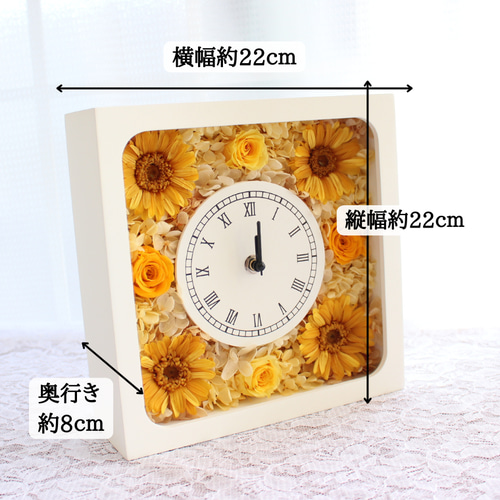 1点限定品】お花たっぷりな花時計 イエロー 誕生日 記念日 時計