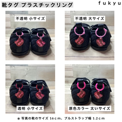 恐竜　靴のネームタグ　くつのネームタグ　スニーカー　上履き　ネームタグ　シューズタグ　★MDF★ウッドボード★レーザ 14枚目の画像