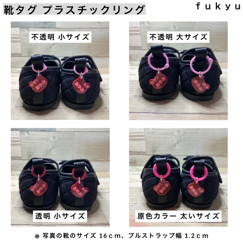 恐竜 靴のネームタグ くつのネームタグ スニーカー 上履き