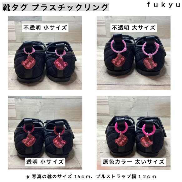 恐竜　靴のネームタグ　くつのネームタグ　スニーカー　上履き　ネームタグ　シューズタグ　★MDF★ウッドボード★レーザ 14枚目の画像