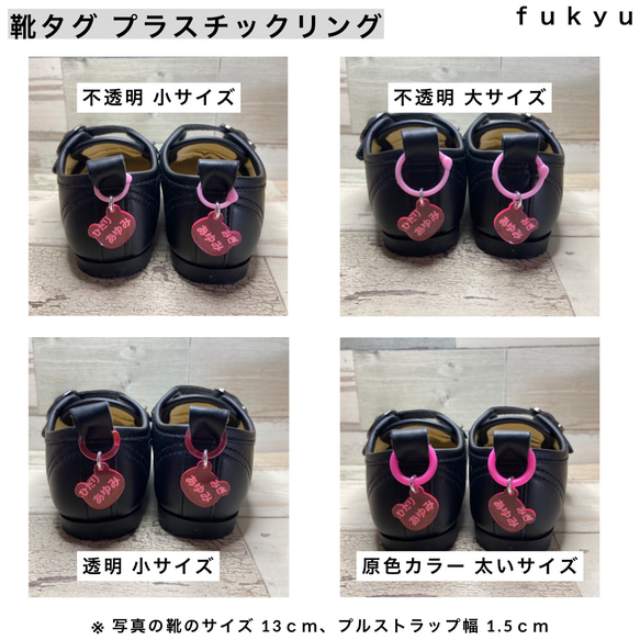 恐竜　靴のネームタグ　くつのネームタグ　スニーカー　上履き　ネームタグ　シューズタグ　★MDF★ウッドボード★レーザ 6枚目の画像