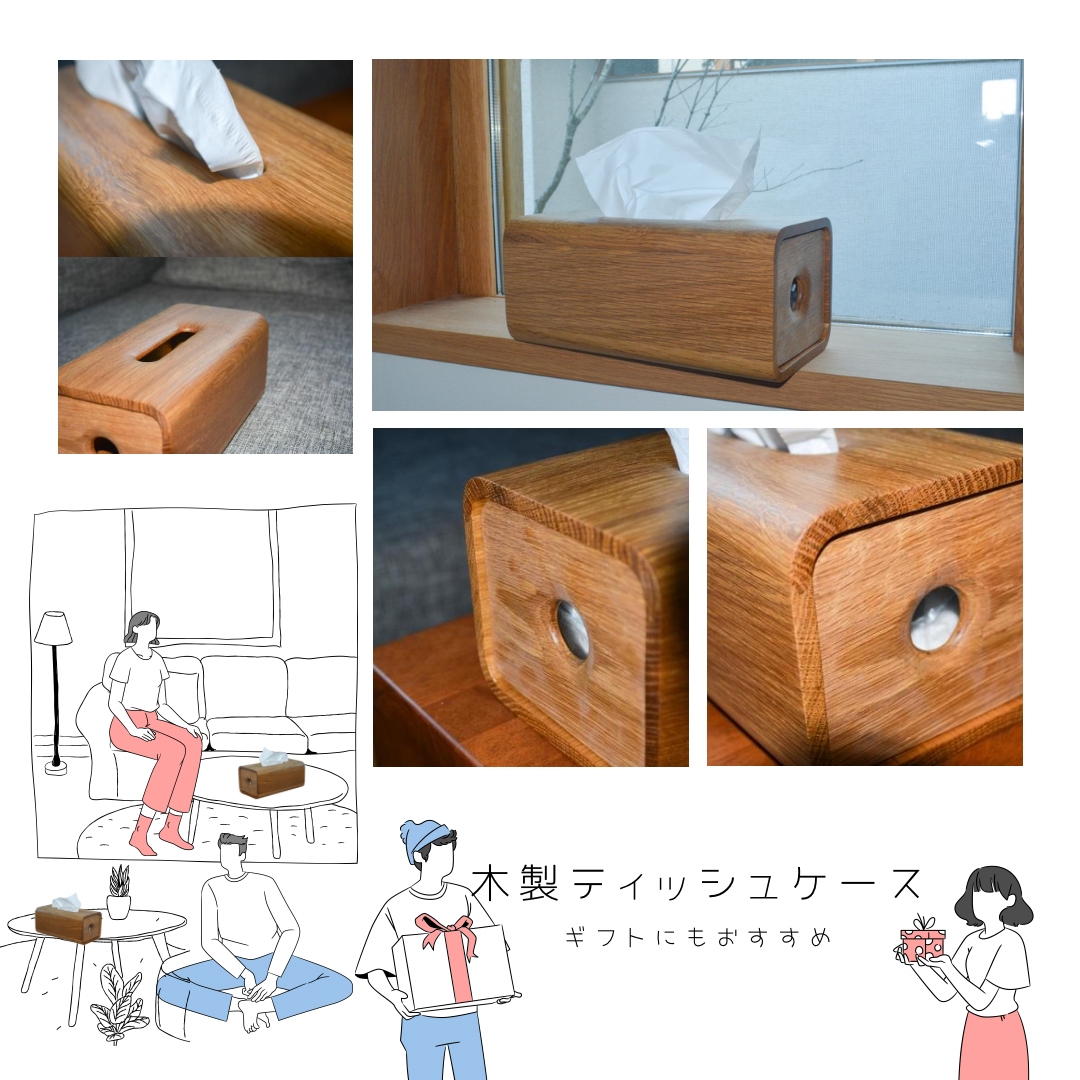 受注生産 職人手作り ティッシュケース ティッシュボックス 木製雑貨 おうち時間 ギフト 無垢材 天然木 木工 LR