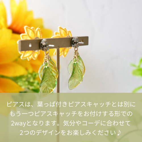 残り1点】涼しげなひまわりピアス/イヤリング (受注生産/オーガンジー