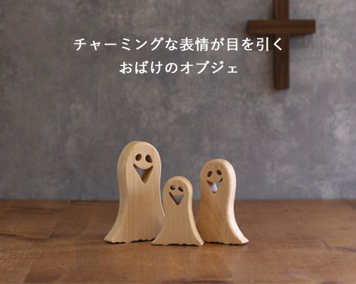 ホラー　ゴシック　装飾アイテムセット　ハロウィン　インテリア　オブジェ 置物 オブジェ バラ 頭蓋骨 ドクロ スカル フィギュア 樹脂製