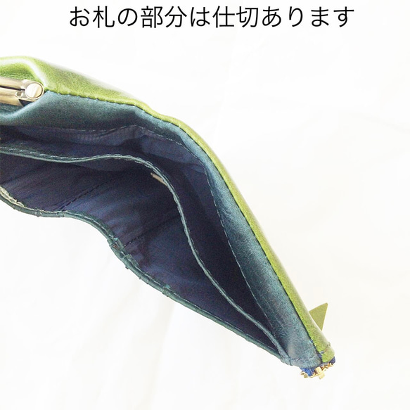 ｷｭｲｰﾙﾃﾞｿﾝ コンパクトなのに大容量な二つ折り財布 遊び心のある大人デザインのがま口 《ブルー》CU161NV 5枚目の画像