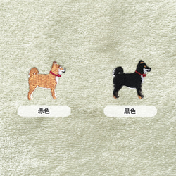 【名入れ可能】柴犬 今治タオルハンカチ 2枚目の画像