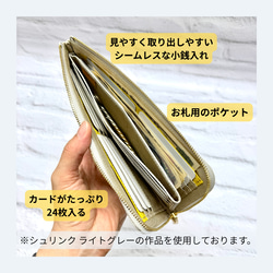 《3営業日以内発送》薄くて軽いL字長財布 24枚カードポケット　牛革シャンパンゴールド箔 3枚目の画像