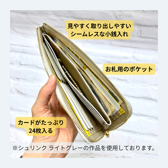 《3営業日以内発送》薄くて軽いL字長財布 24枚カードポケット　牛革シャンパンゴールド箔 3枚目の画像