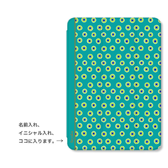 手帳型ipadケース CHIKO(チコ)ハイキュー日向翔陽iPadケースiPad