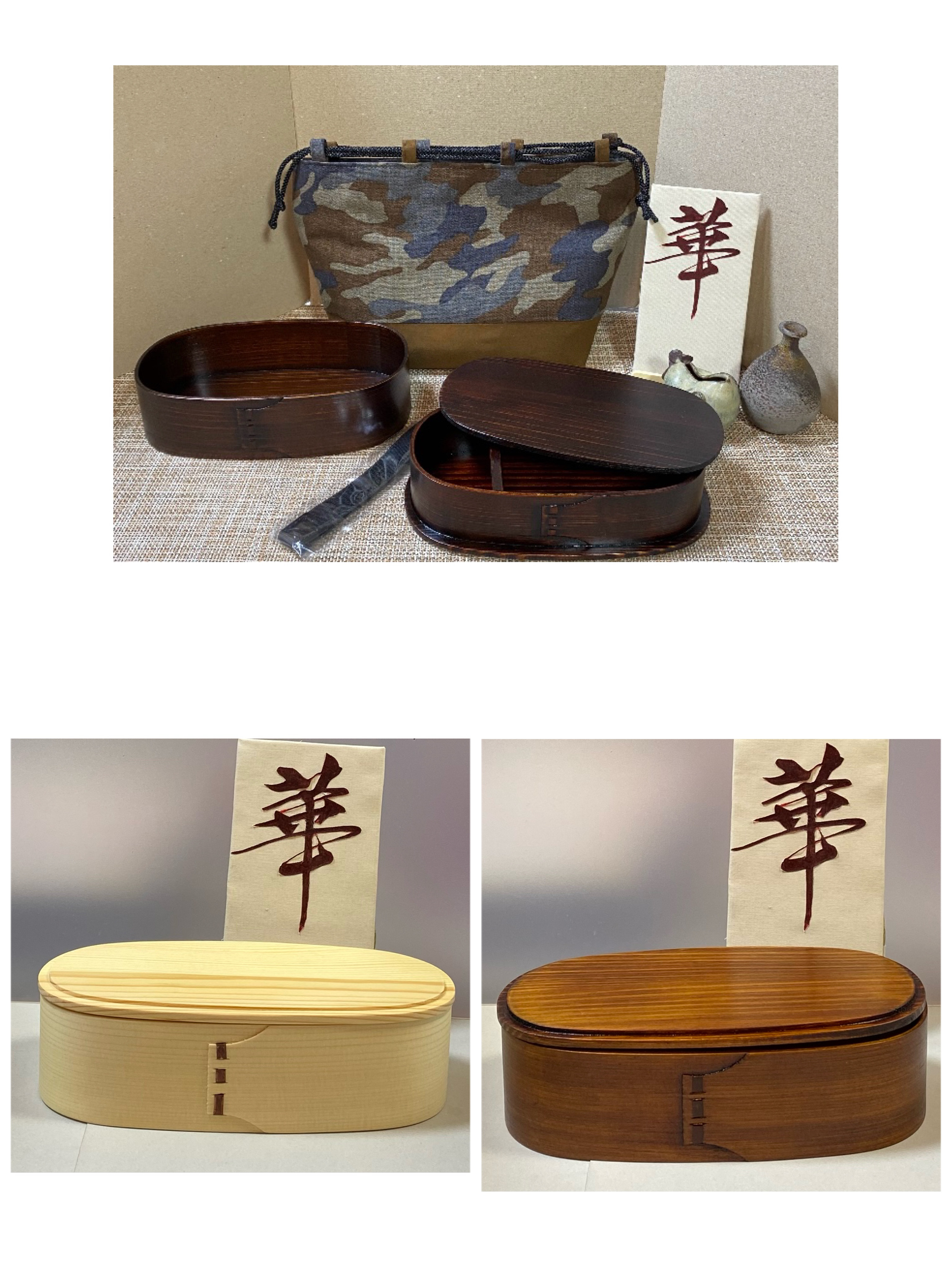 4点セット　天然白杉or漆わっぱ弁当箱2段選択できます　男子大 迷彩バッグ　箸袋　ゴムバンド　小物入れポーチ