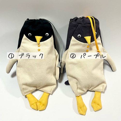 ペットボトルカバー◾️ペンギン着M ペンギンを連れているみたい⁈な巾着袋 Dカン付 マグボトルホルダー ポーチ カバー 巾着袋 asuasu  通販｜Creema(クリーマ) 12159123