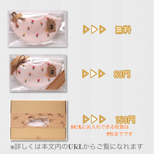 再販②!〖選べる!＆名前入れOK!〗降りそそぐ虹の刺繍スタイ