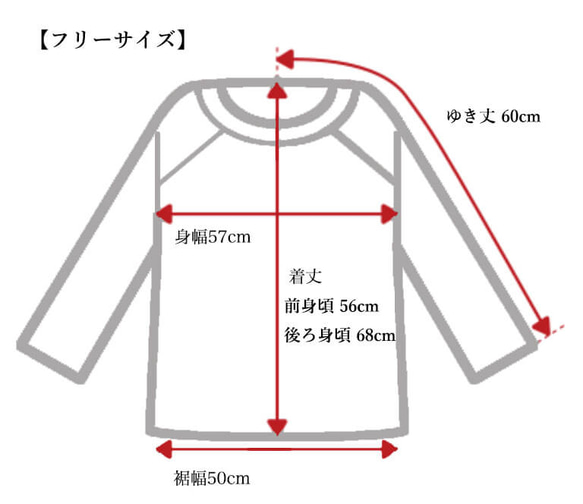 【福袋】插肩袖上衣+闊腿褲/藍色套裝 第6張的照片