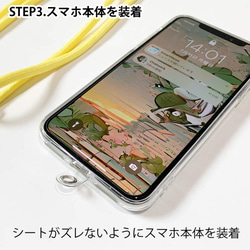 送料無料 全機種対応☆TPUケース フランツデザイン No1 Google Pixel8a/iPhone15/ 12枚目の画像