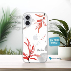 iPhone16e/iPhone16/iPhone16Pro 花柄 全機種対応☆TPUケース フランツデザイン No2 1枚目の画像