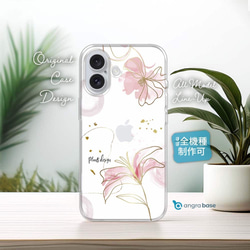 【BIMBA Y LOLA】プードルプリント入スマホケース/iPhone 16 Pro 242BAFT03_27307_D_2.jpg?sw=1280