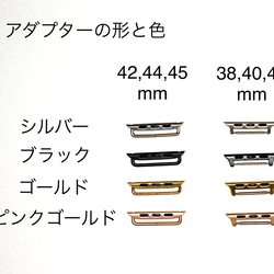 《受注制作》アップルウォッチ用替えバンド  クリア×白 7枚目の画像