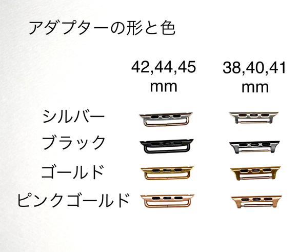 《受注制作》アップルウォッチ用替えバンド  クリア×白 7枚目の画像