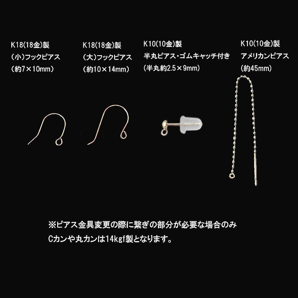 【k18金フックピアス】  アクアオーラ ラウンド  約10mmピアス 6枚目の画像